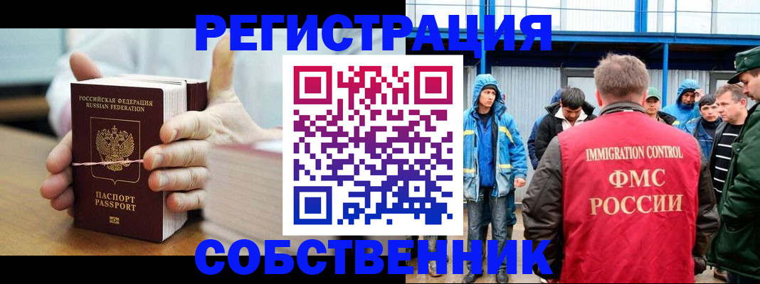 регистрация для дет. сада в Кольчугино